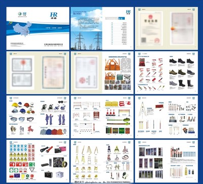 洪睿电力产品画册与广告设计代理服务