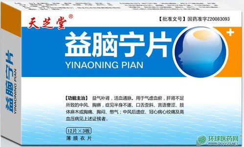 处方药招商代理中的药品分类、功效解析与精准广告设计策略