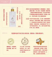 孕产妇洗护用品 专业供应与代理机遇解析