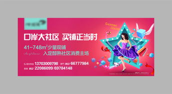 地产广告设计代理代办 从提案到执行的全程解决方案