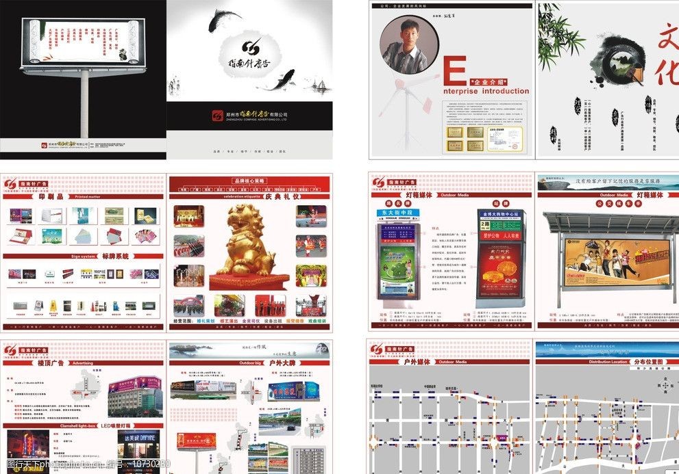 专业广告公司画册图片代理代办服务 打造品牌视觉新高度