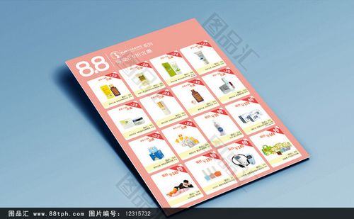 56 PiB的多维创意 属图品汇如何在广告设计中打破常规