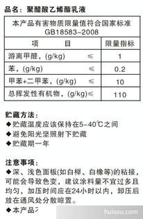 诚招川凯环保液体壁纸代理经销商，免费加盟，共创创业未来